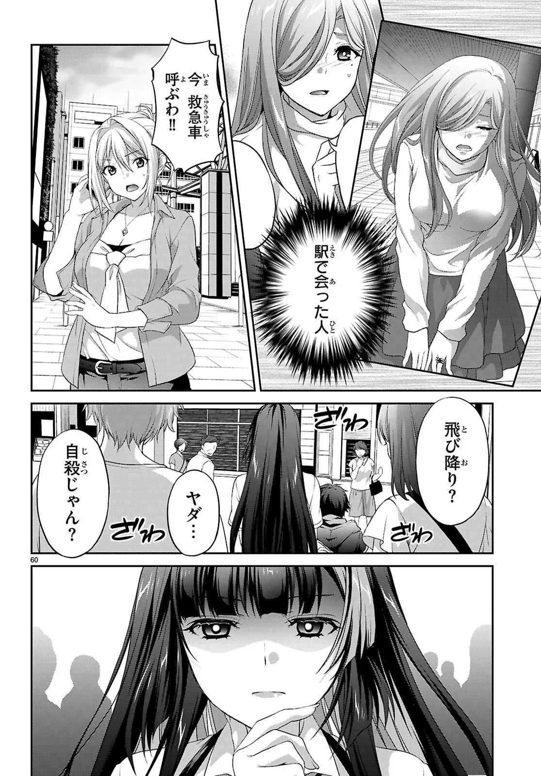 P64