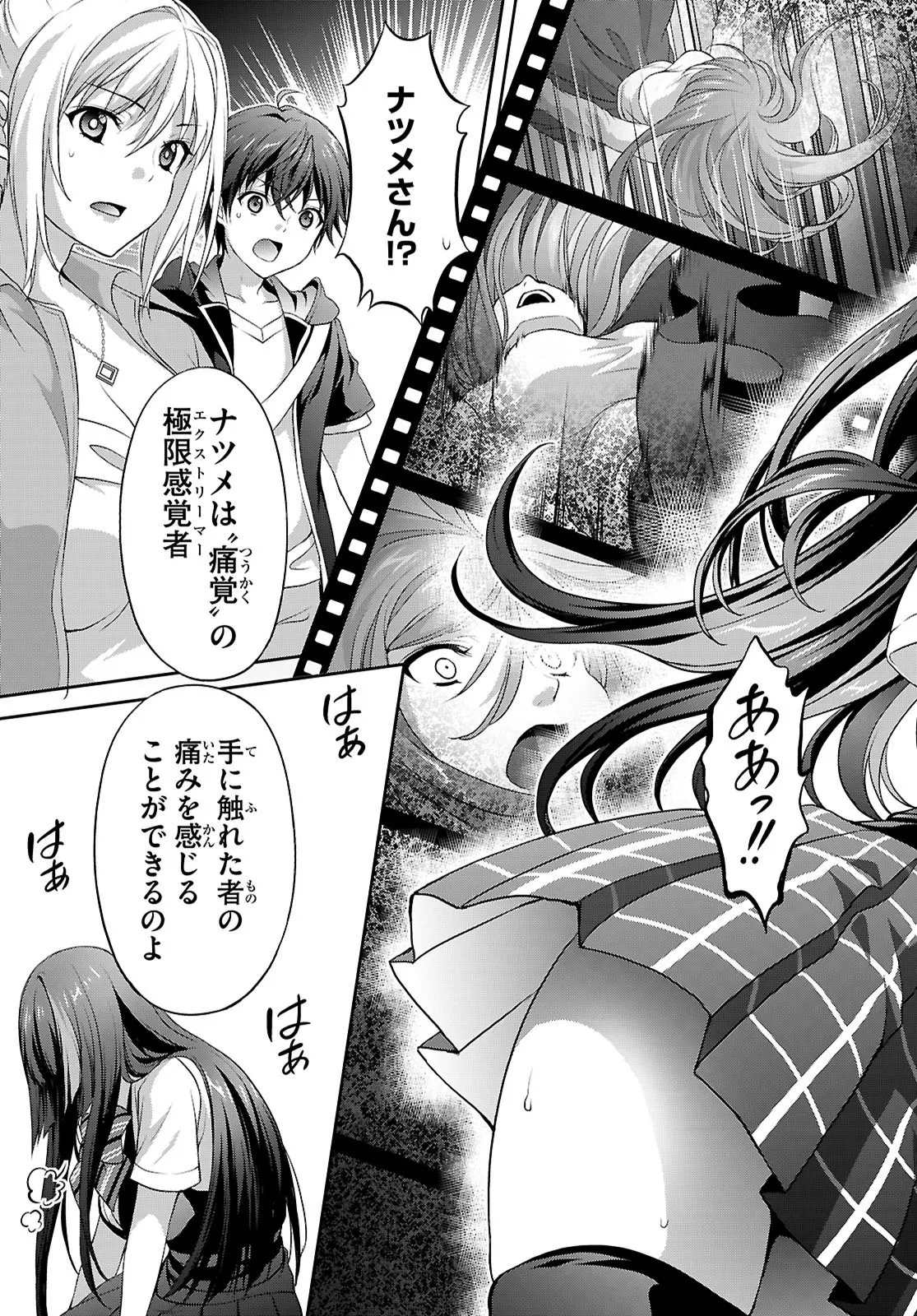 P67