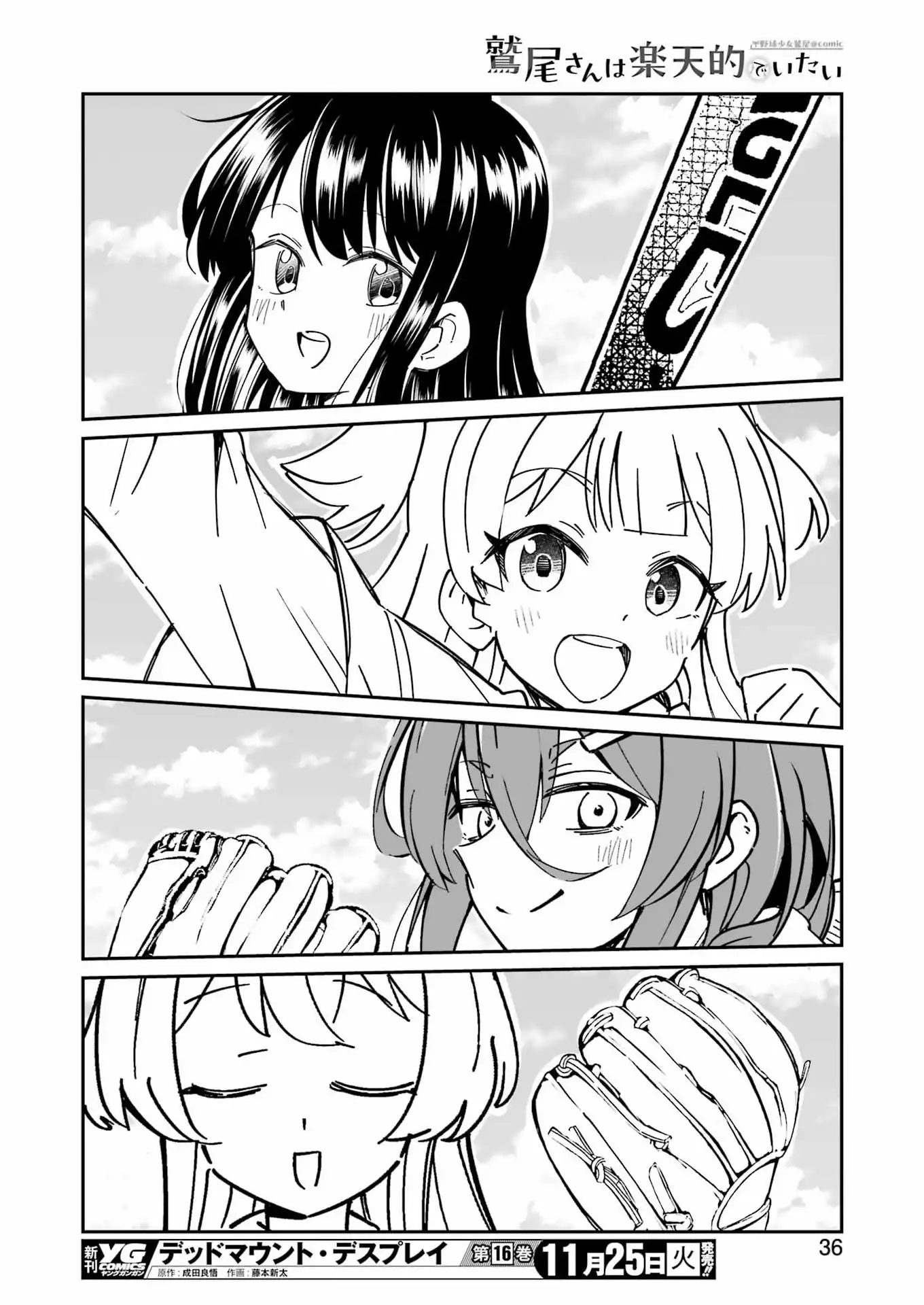 P21