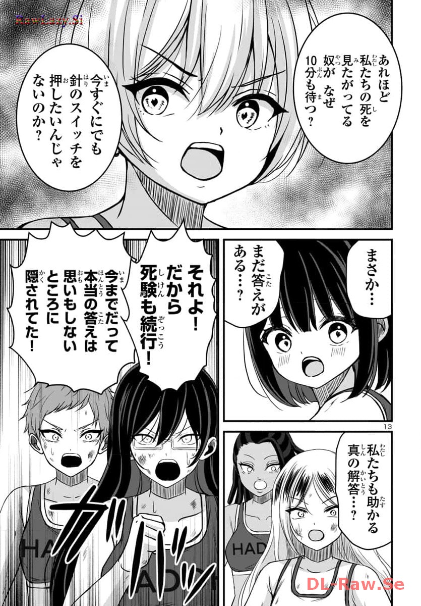 P13
