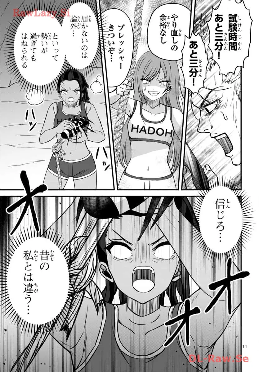 P11