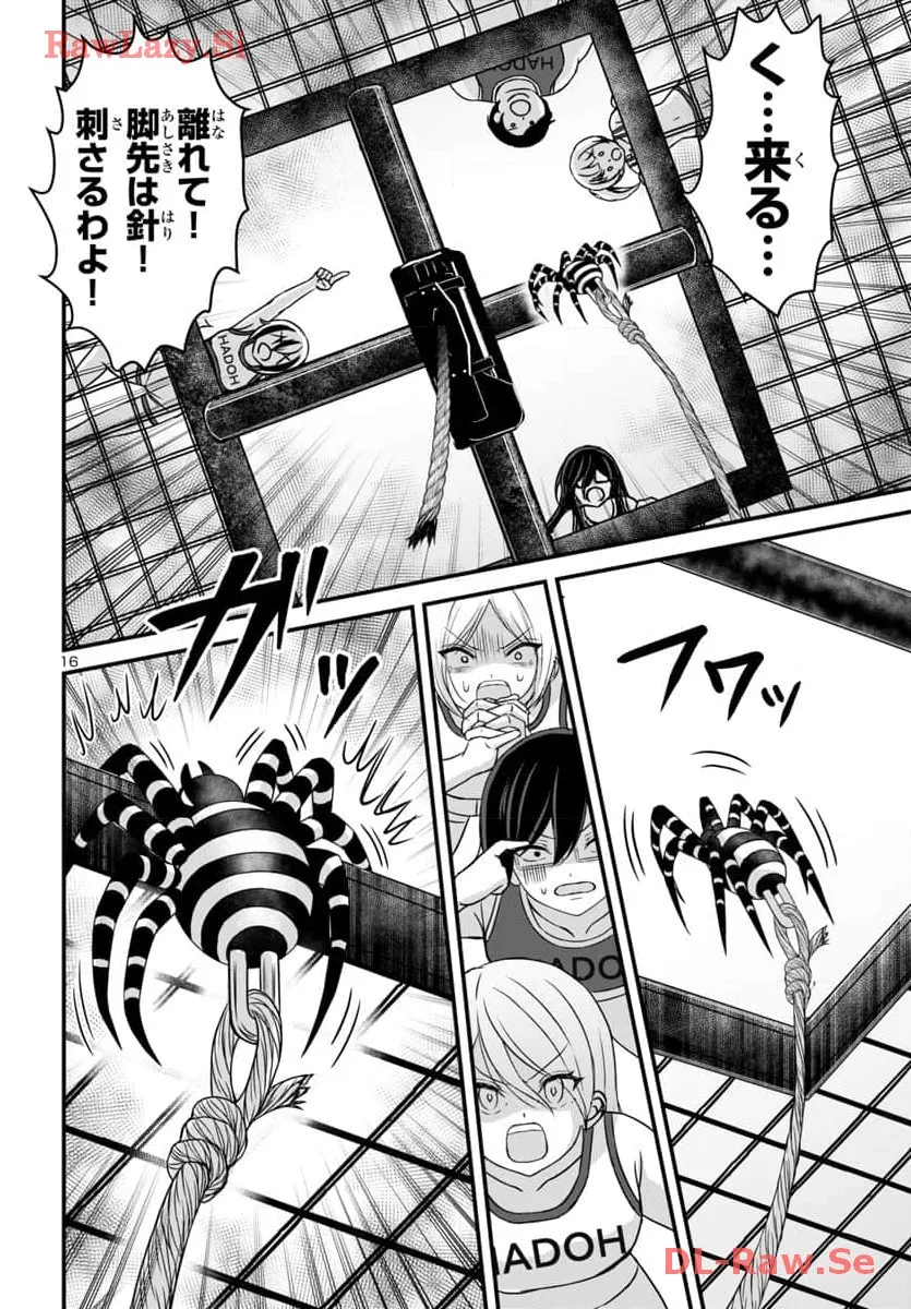 P16