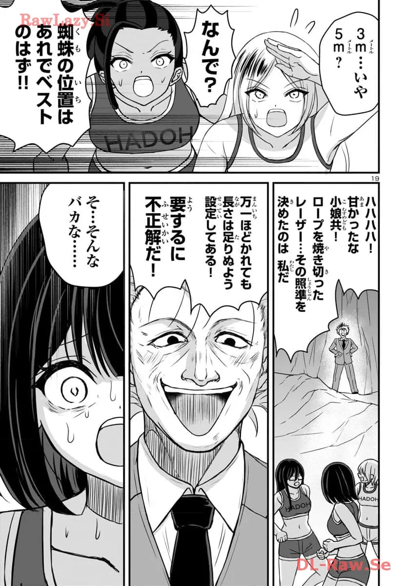 P19