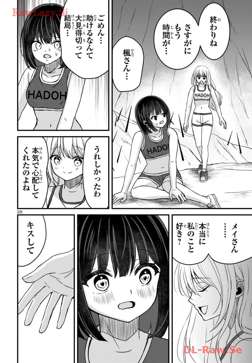 P26
