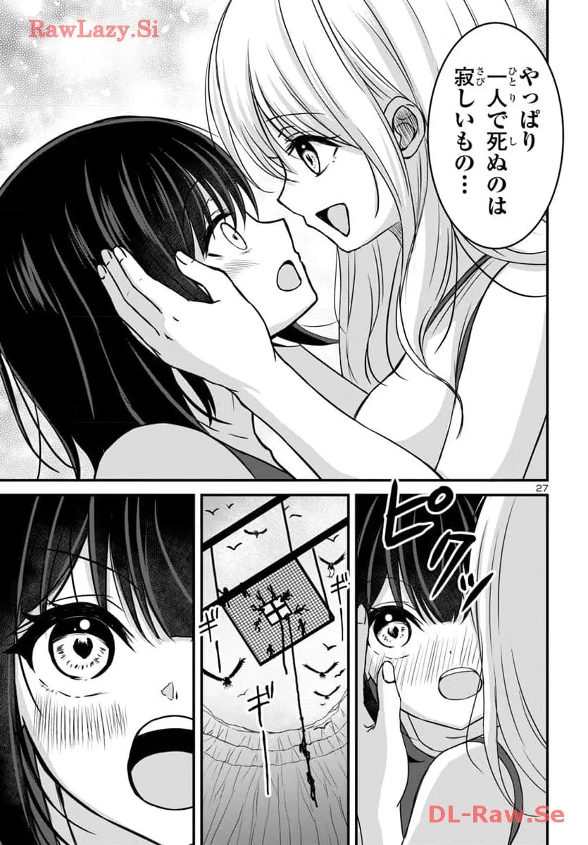P27