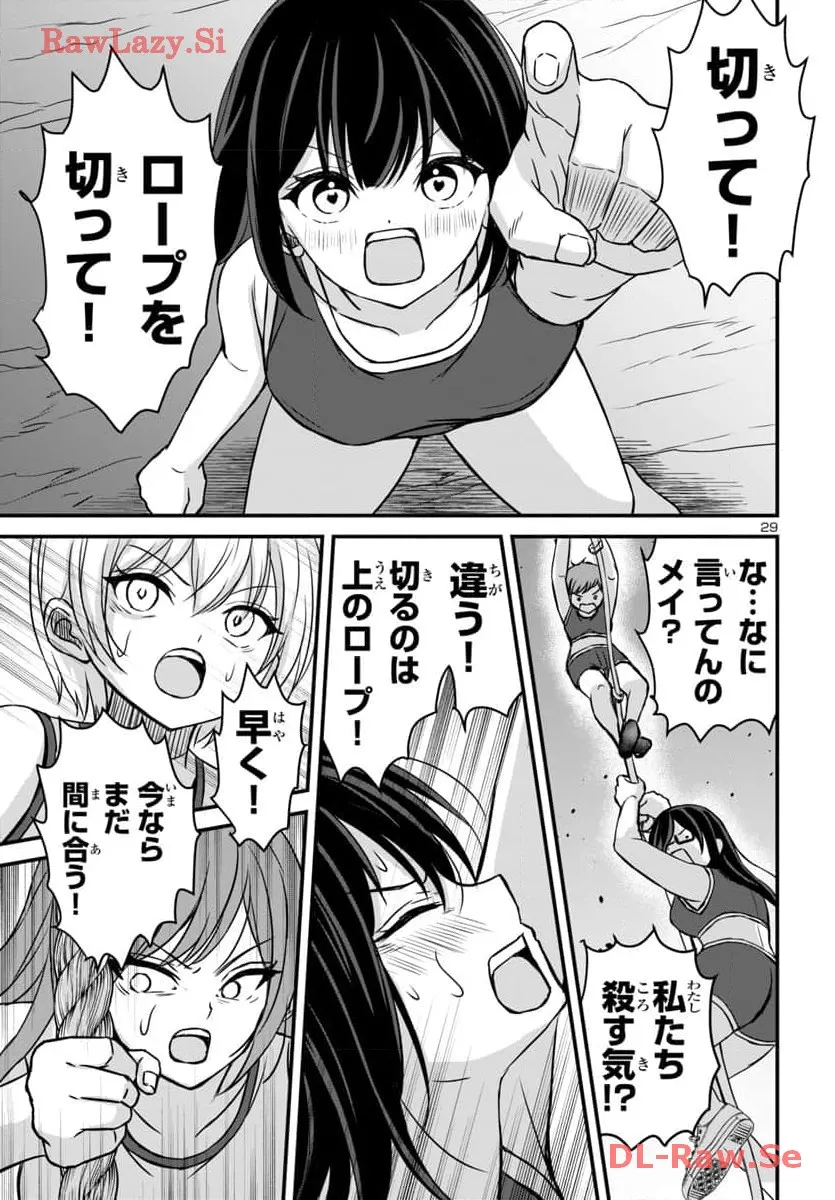 P29