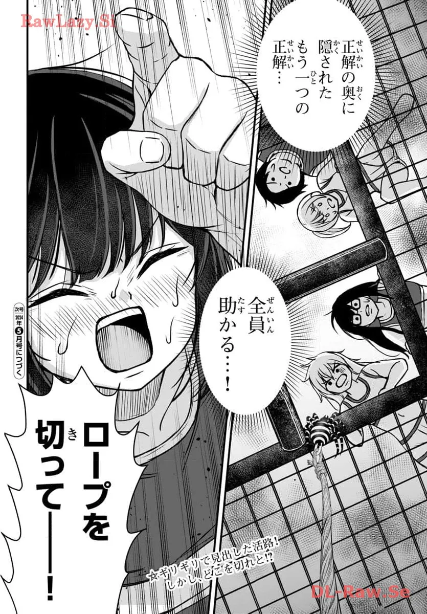 P30