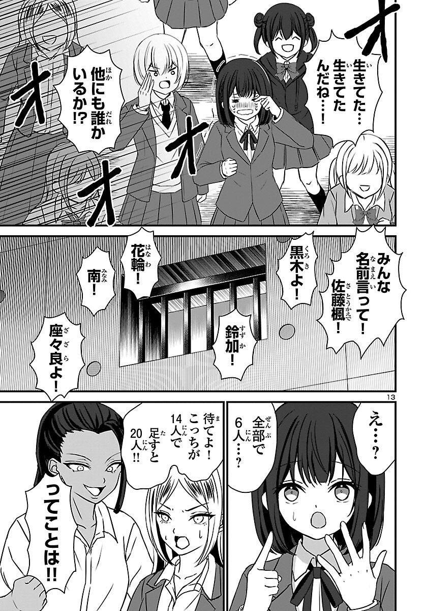P13