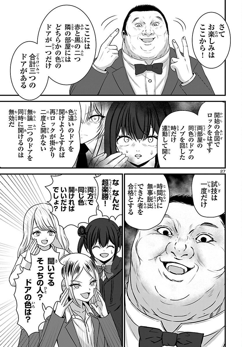 P27