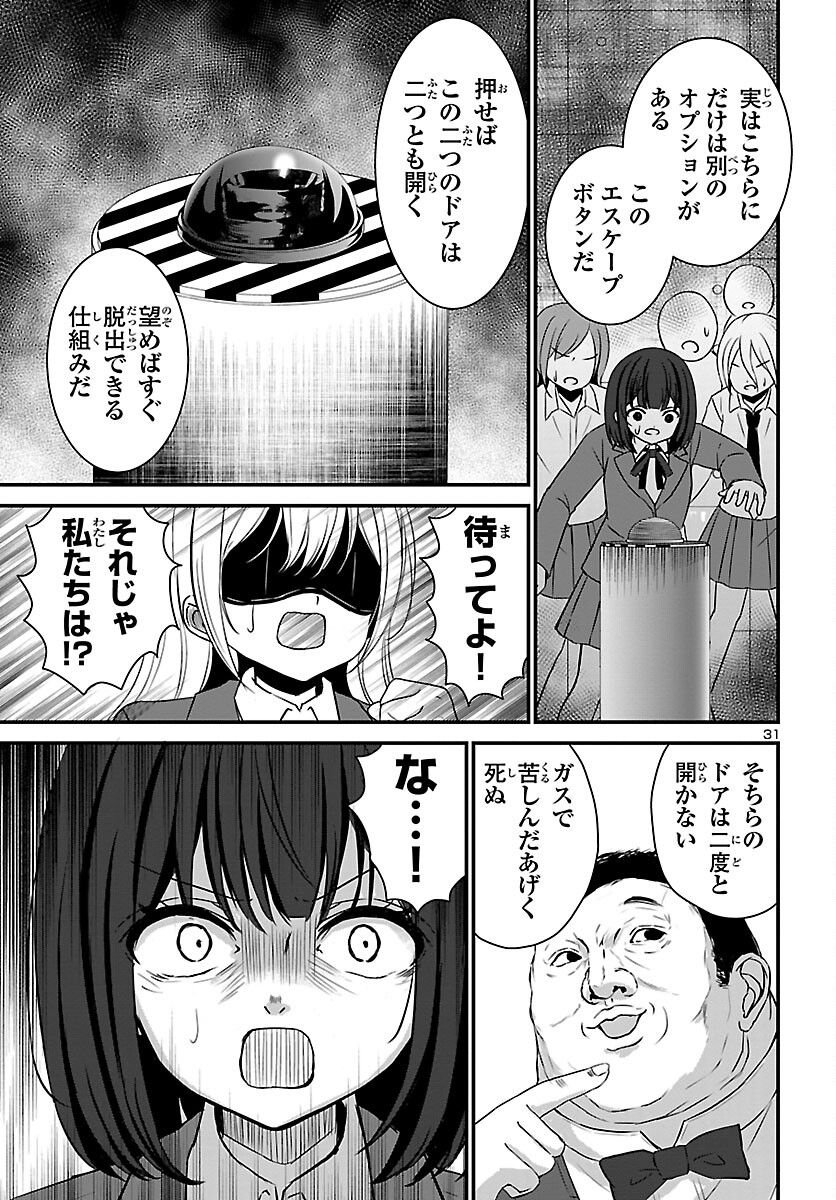 P31