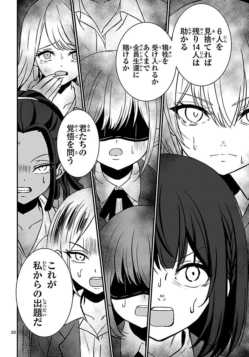 P32