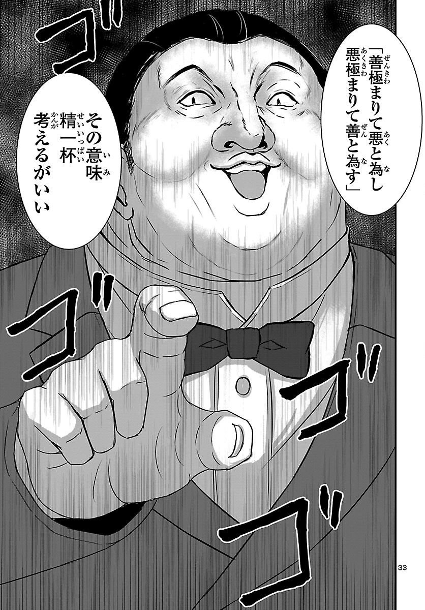 P33