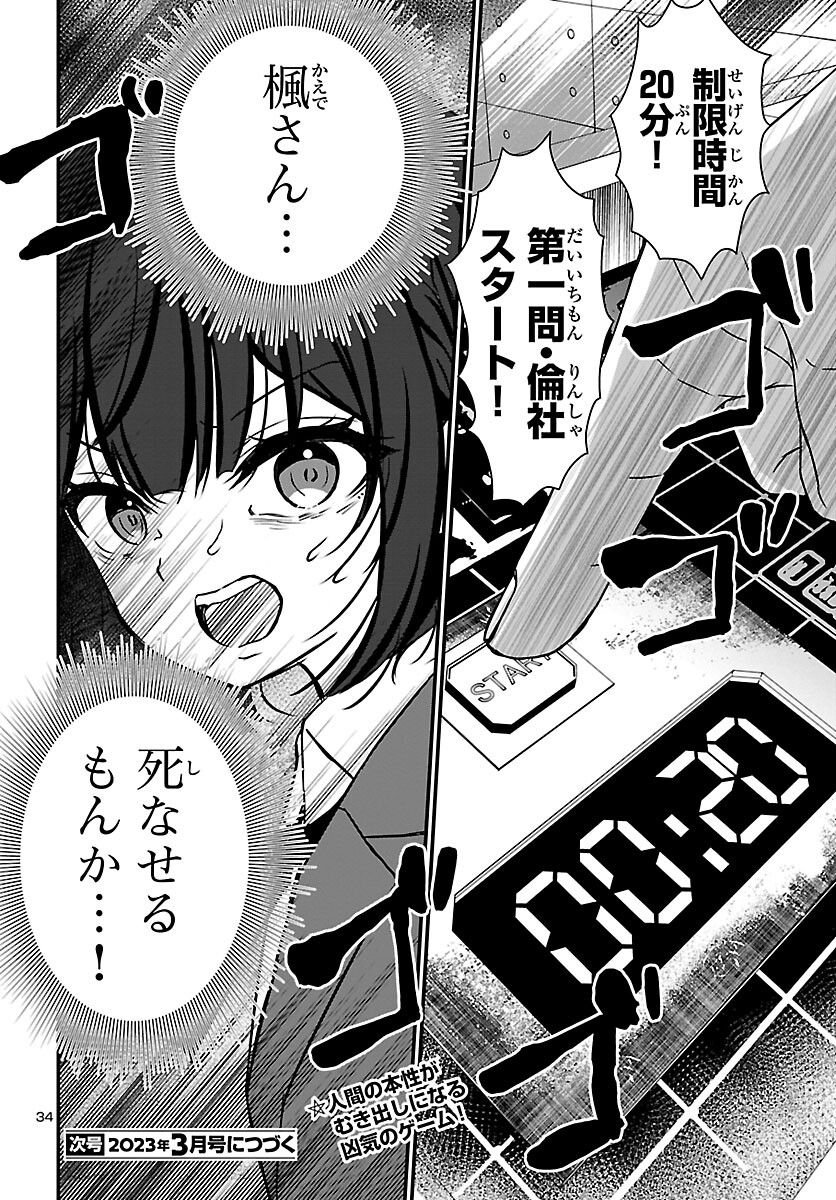 P34