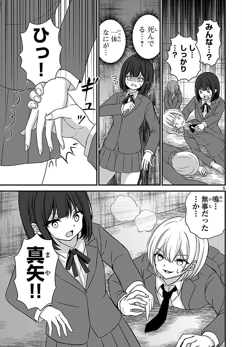 P5
