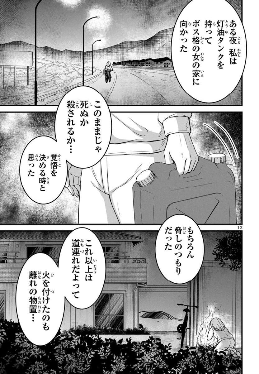 P13