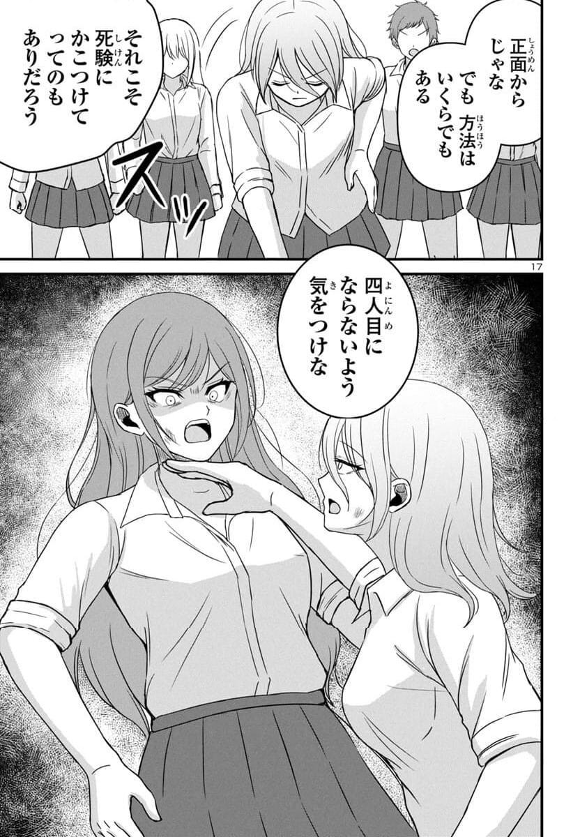 P17