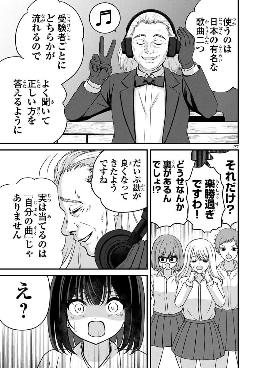 P27