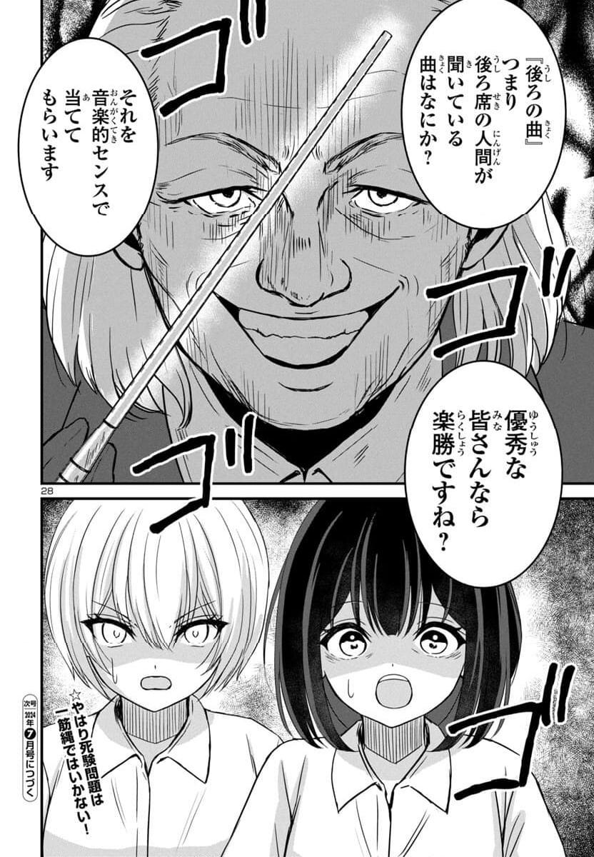 P28