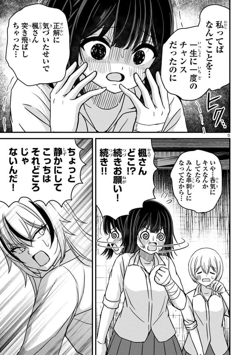 P5