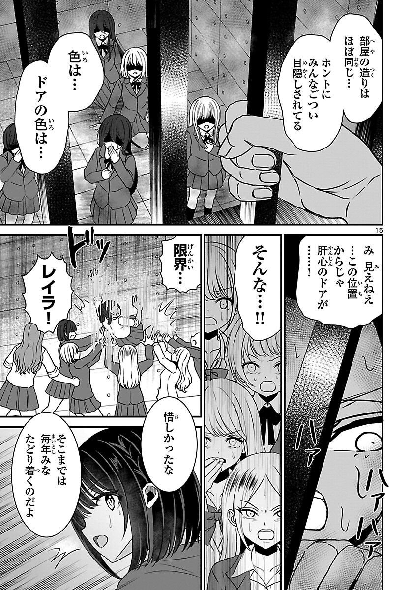 P15