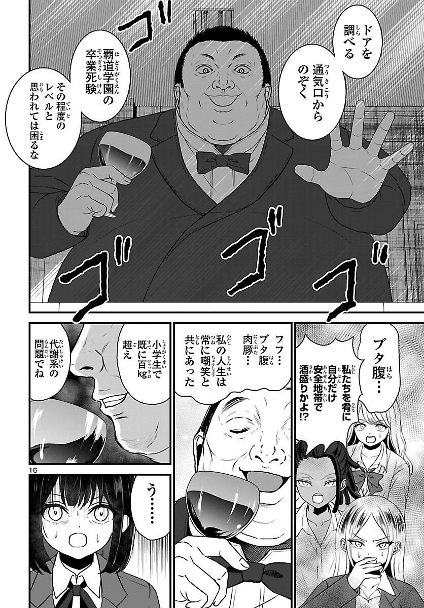 P16