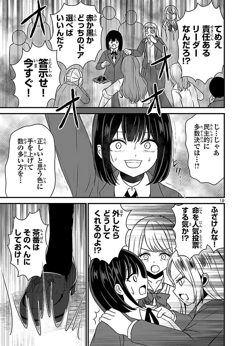 P19