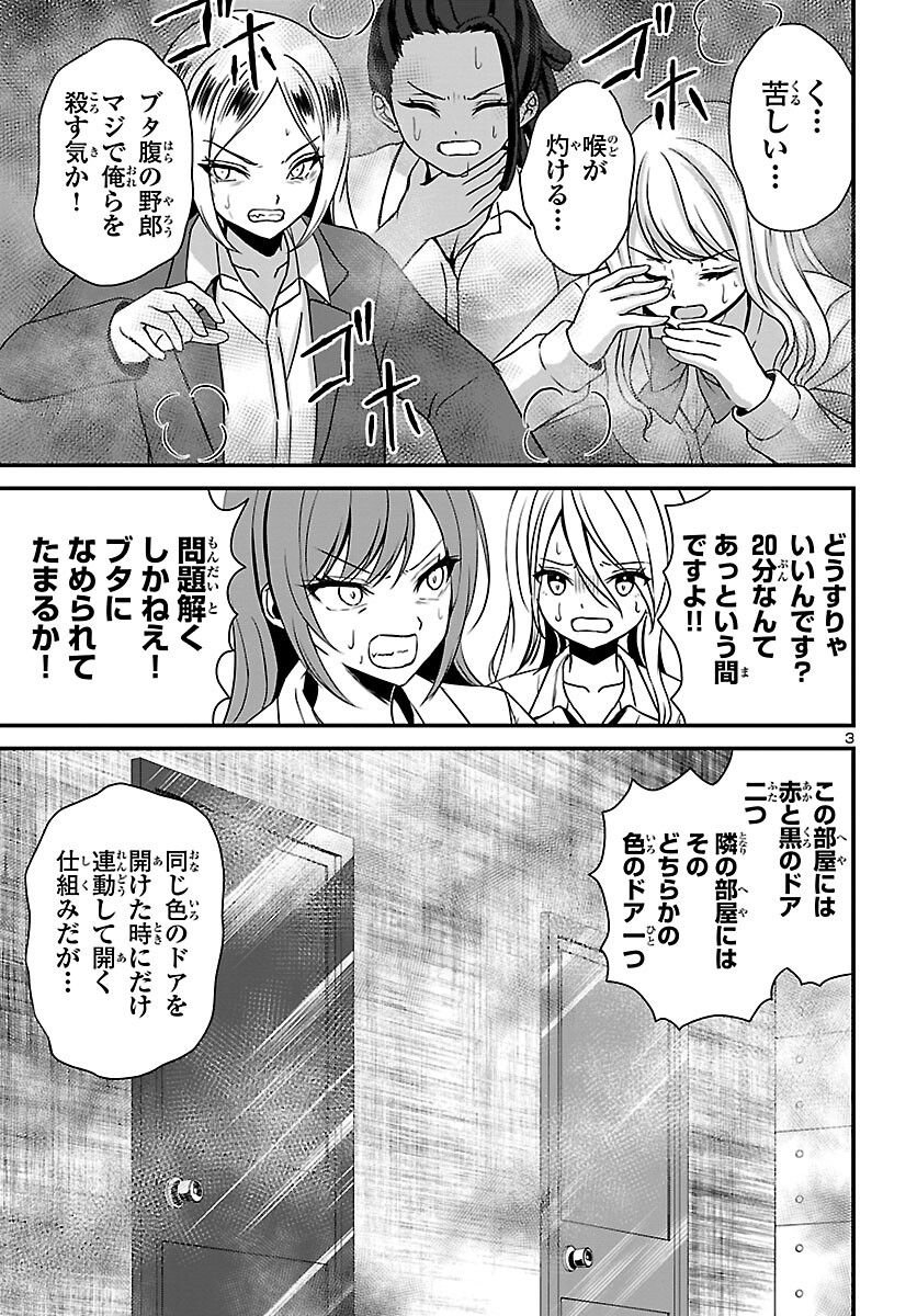 P3