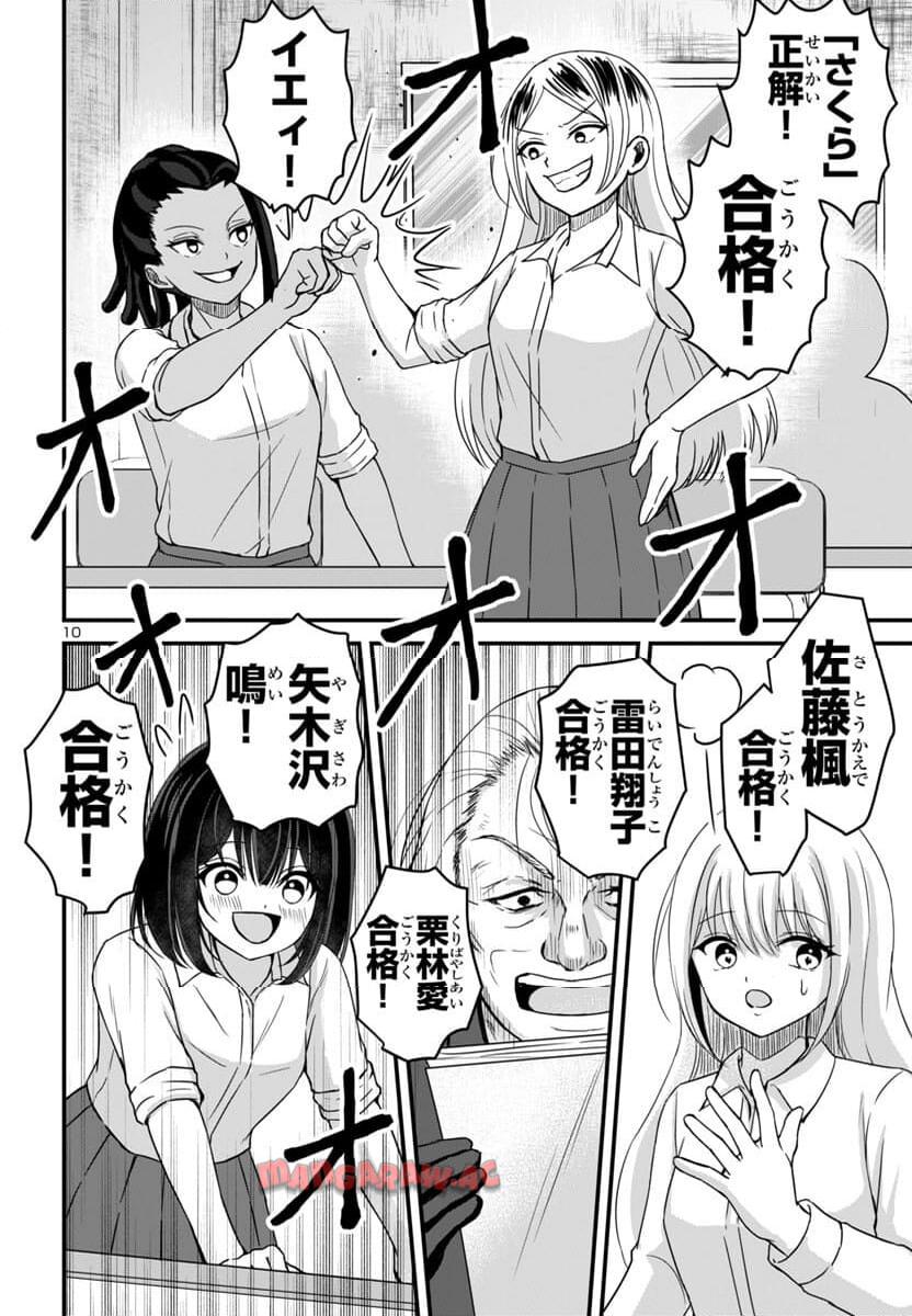 P10
