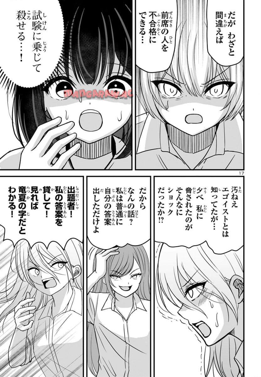 P17