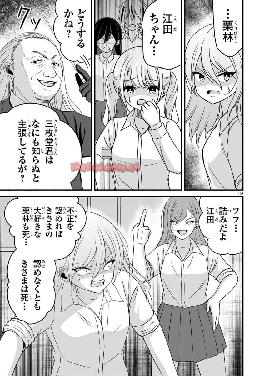P19