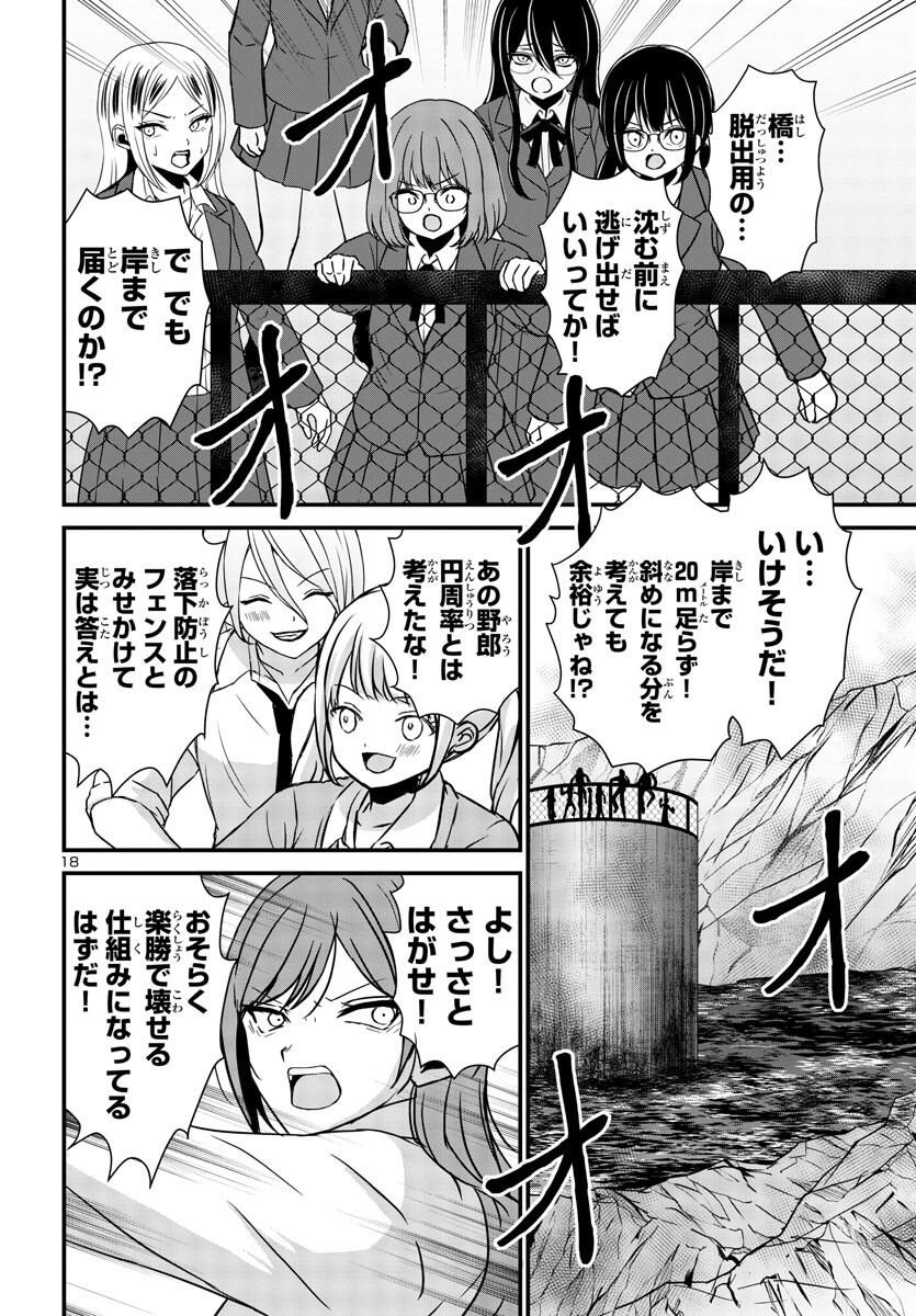 P18
