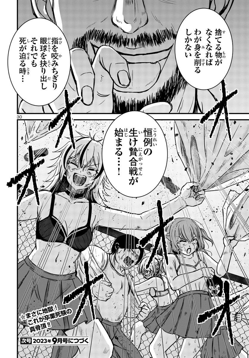 P30