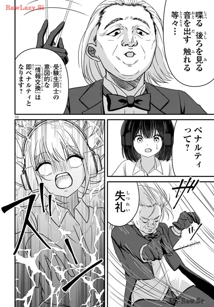 P10