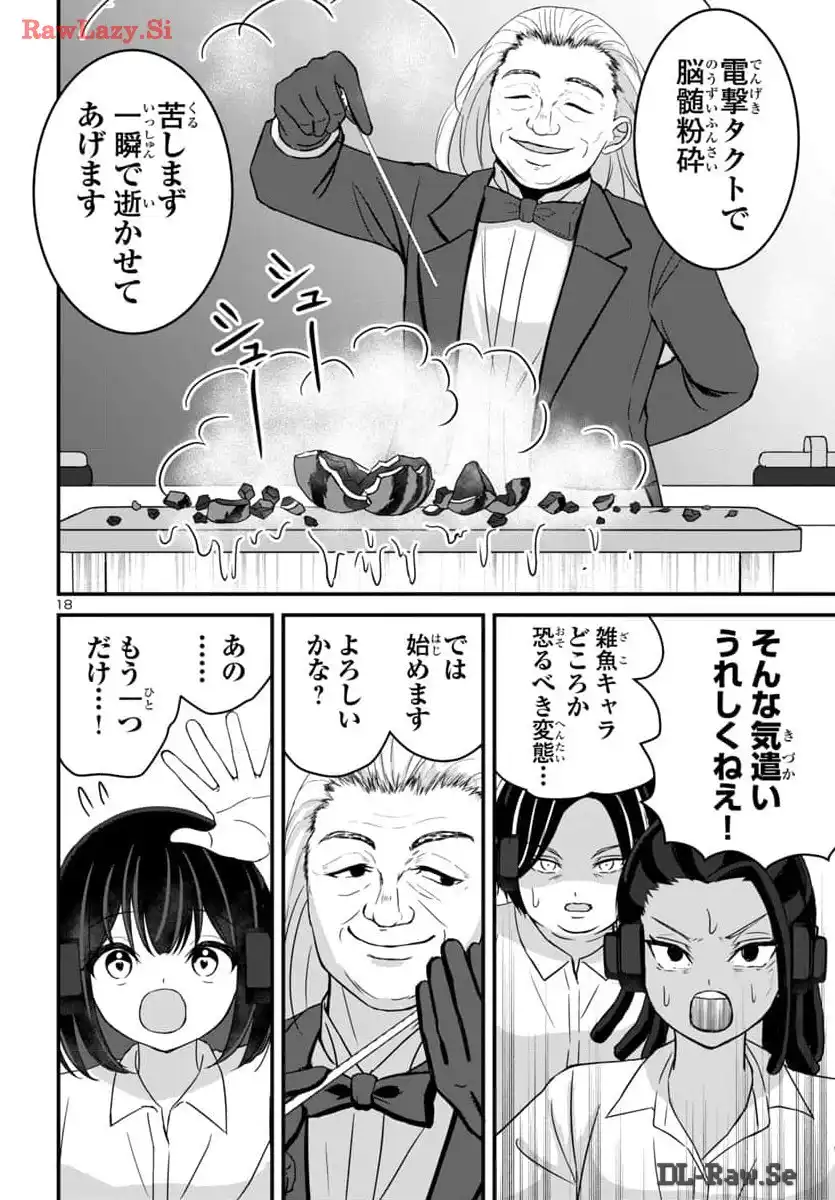 P18