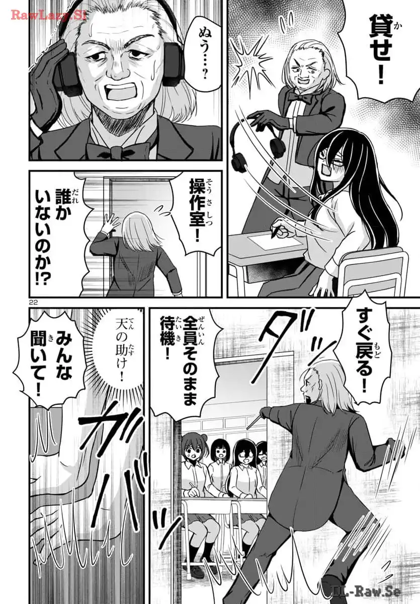 P22