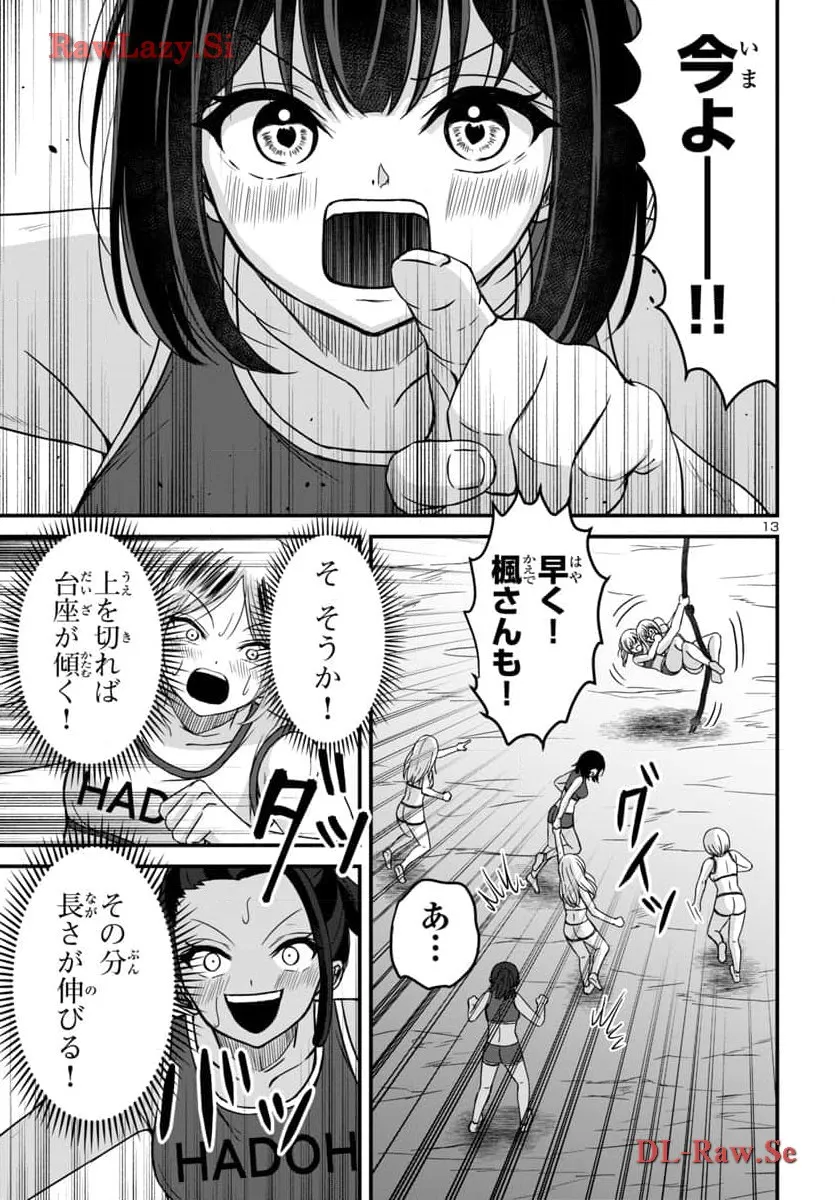 P13