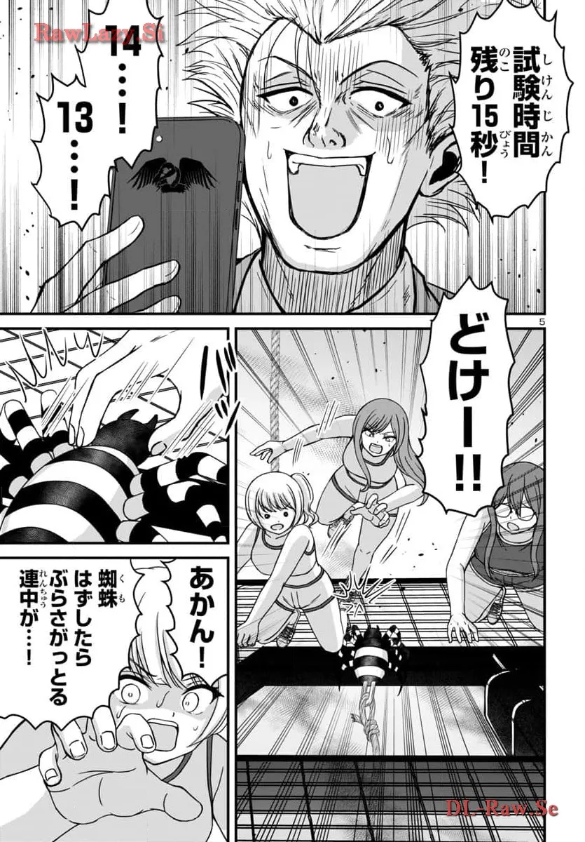 P5