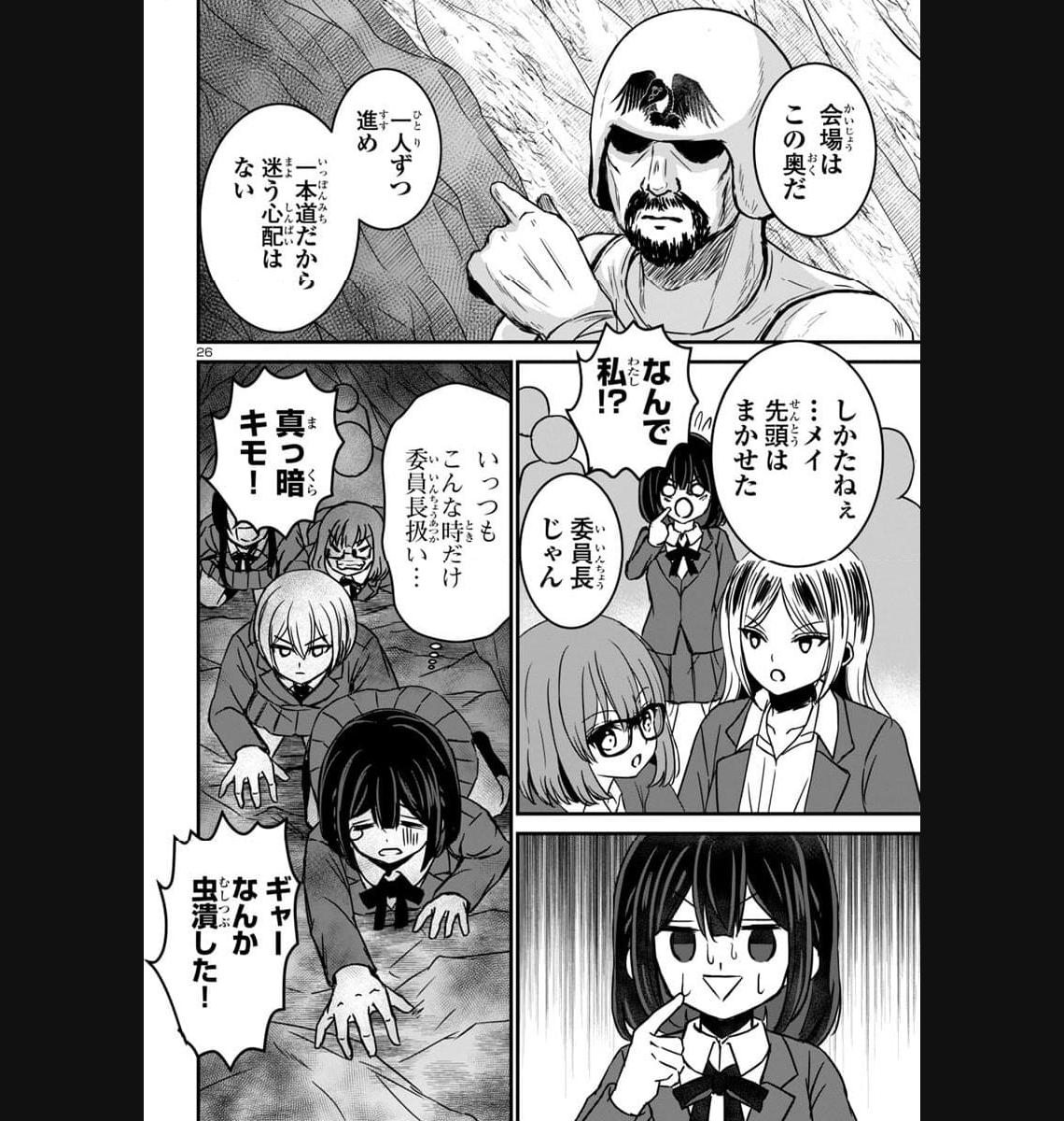 P26
