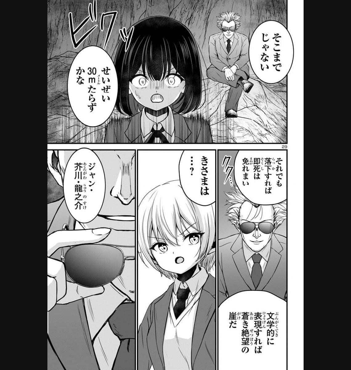 P29