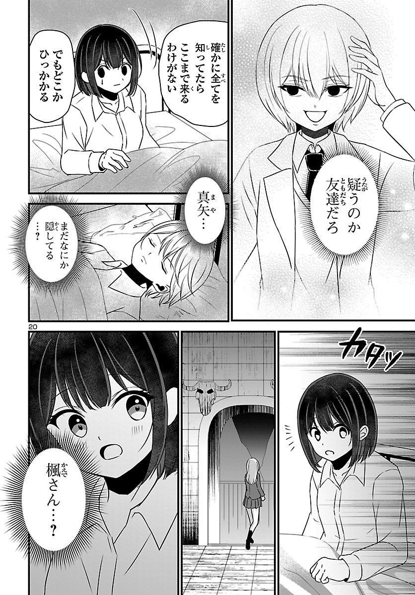P20