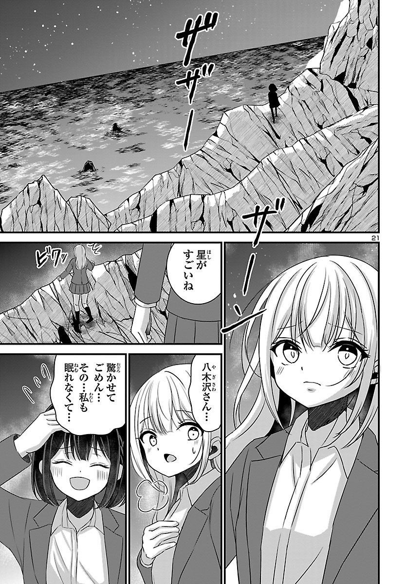 P21