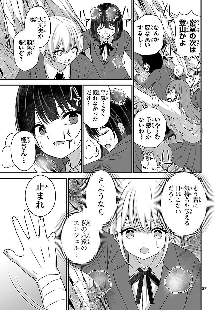 P27