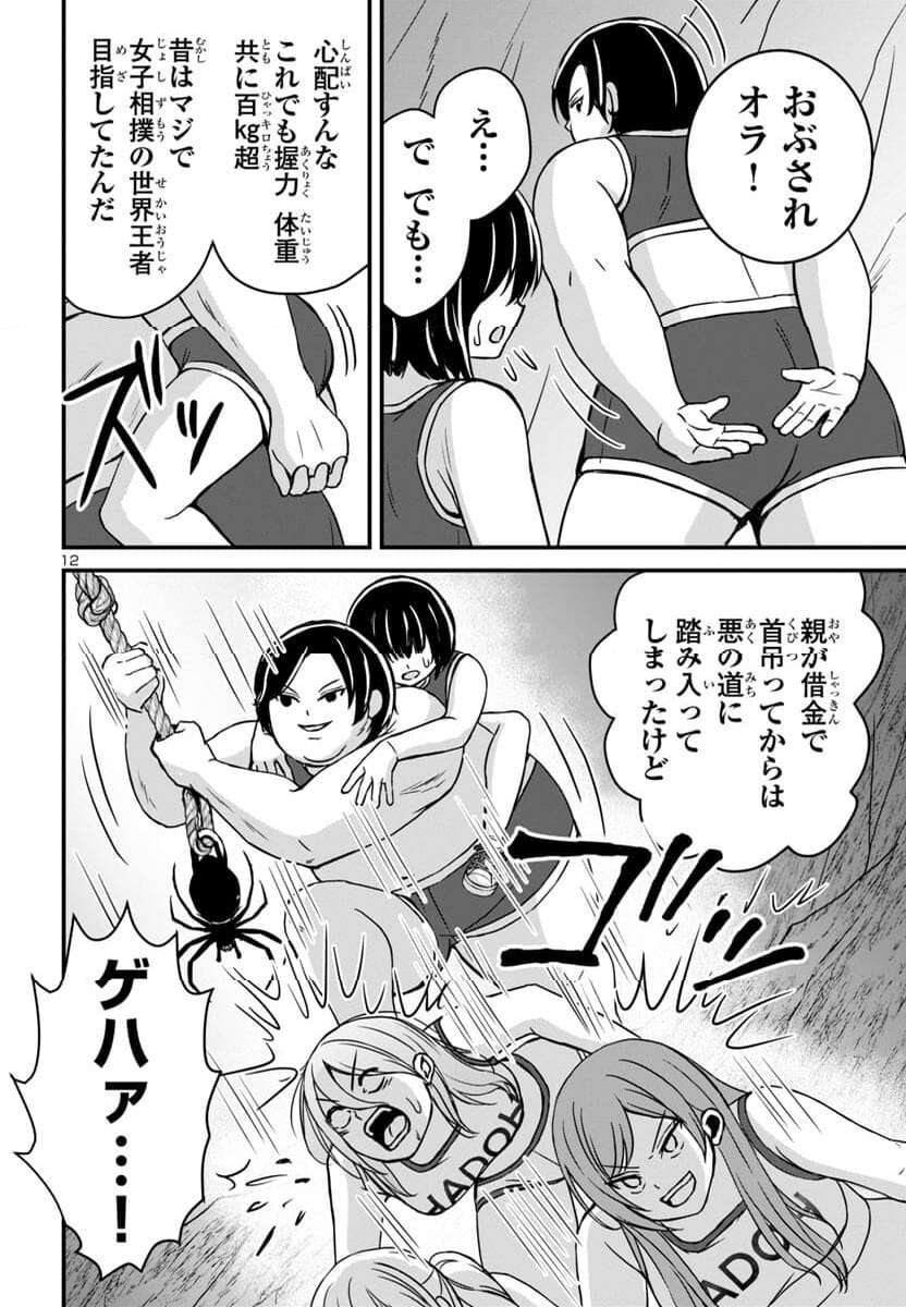 P12