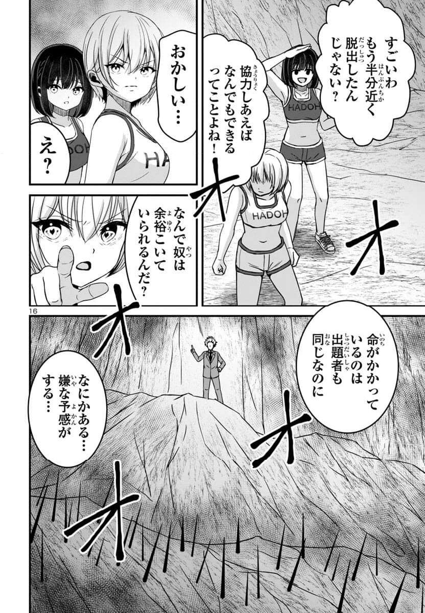 P16