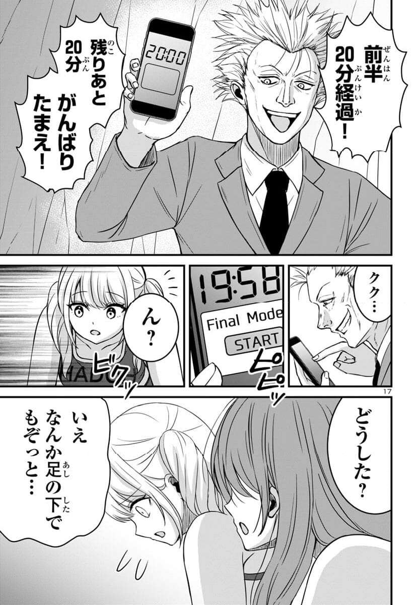P17