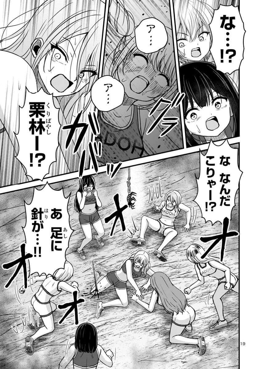 P19