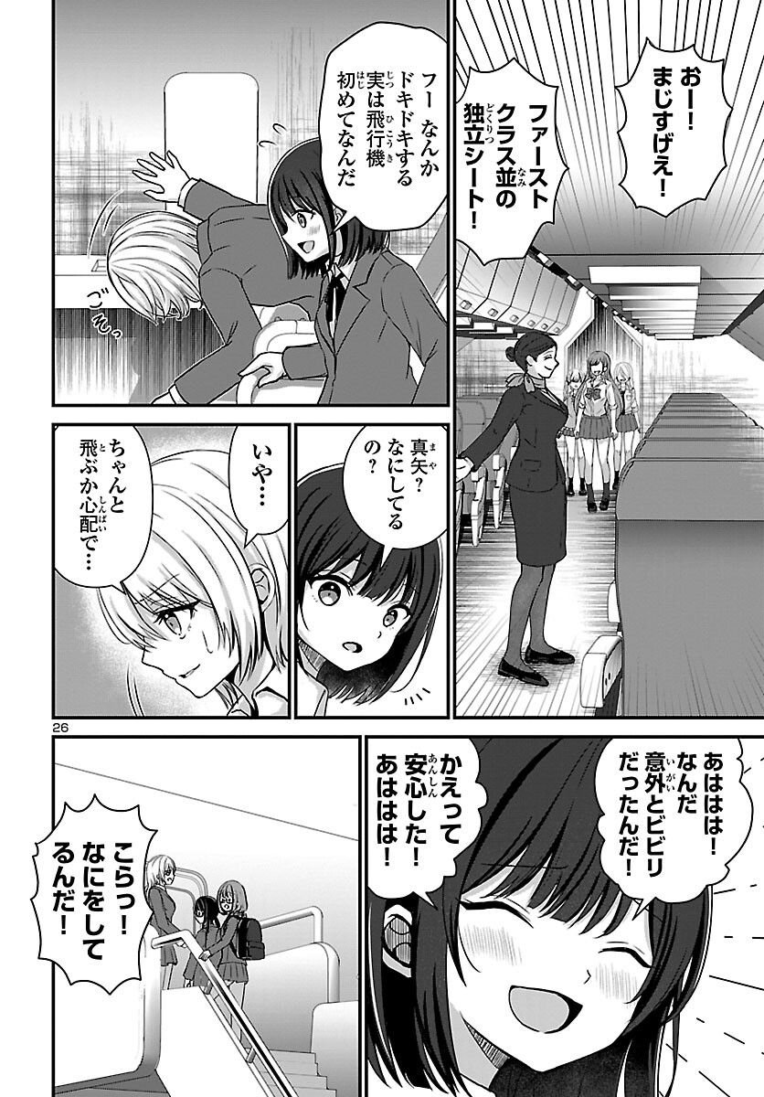 P30