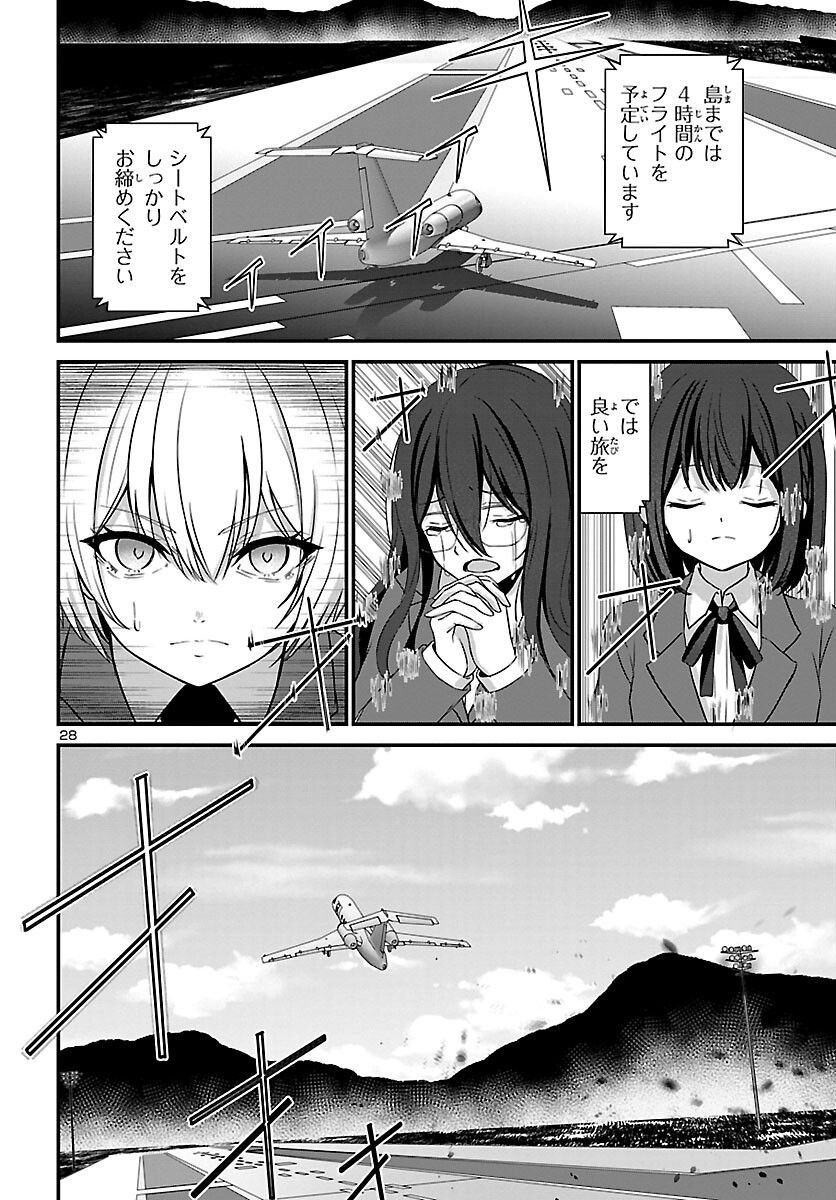 P32