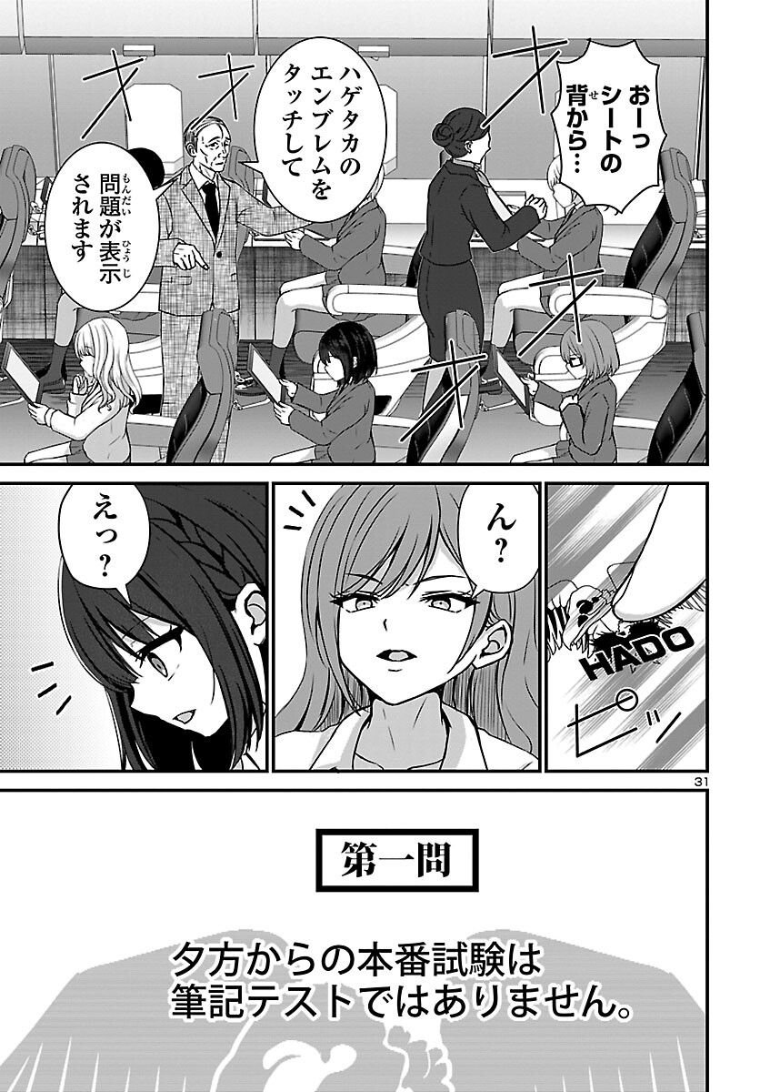 P35
