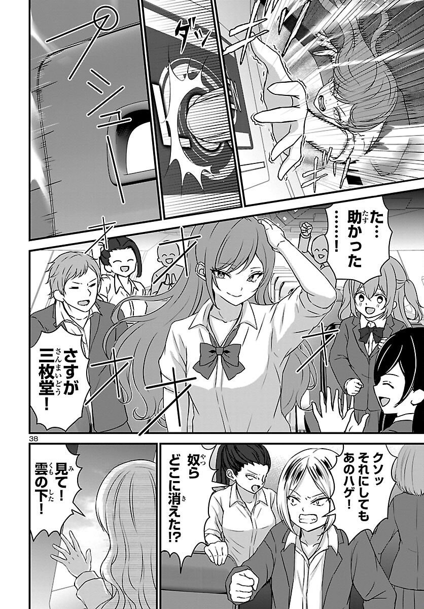 P42